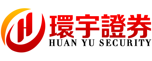 环宇证券-环宇证券开户-智能撮合,稳健交易!
